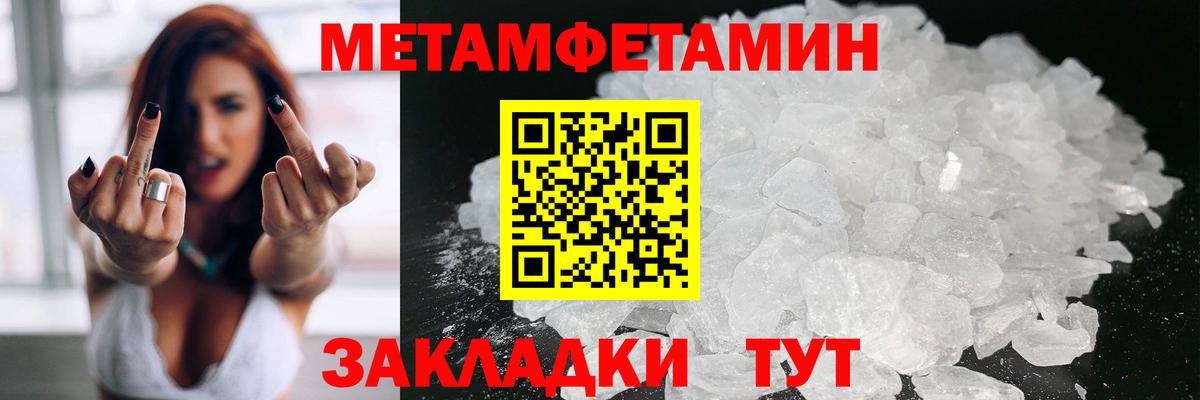 Amphetamine VHQ Можайск