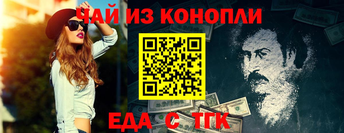 Можайск  Canna-Cookies марихуана  Вход с VPN 