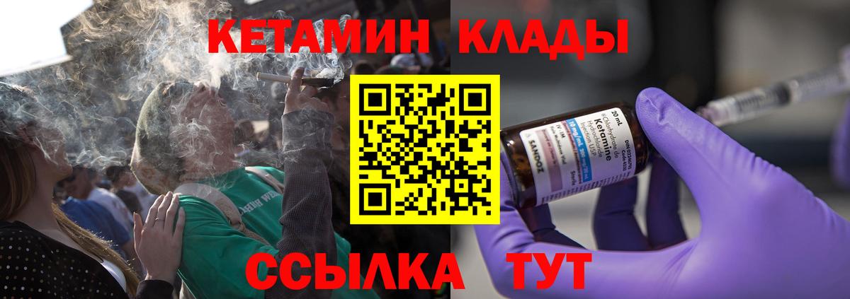Гашиш  Бошки Шишки  Кокаин  Канабис  Можайск  Меф   Вход с VPN  Alpha-PVP СОЛЬ   Кодеин 