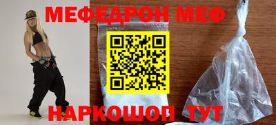 скорость Севастополь