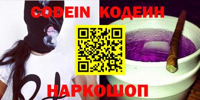 скорость Севастополь