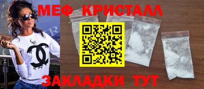 скорость Севастополь