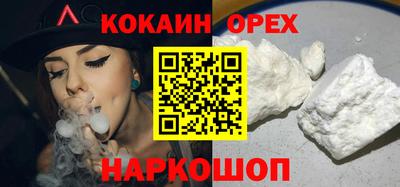 ешки Свободный