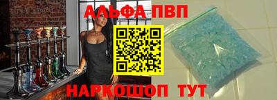 скорость Севастополь