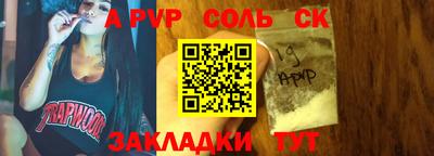 ешки Свободный