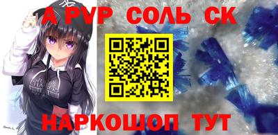 скорость Севастополь
