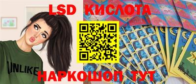 скорость Севастополь