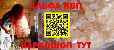 каннабис Сланцы