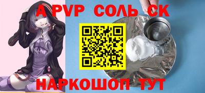 скорость Севастополь