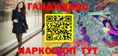 мескалин Северобайкальск