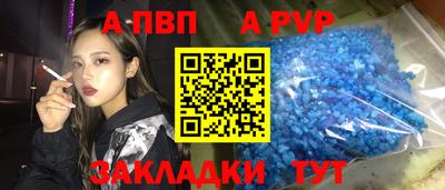 мескалин Северобайкальск