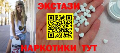 мескалин Северобайкальск