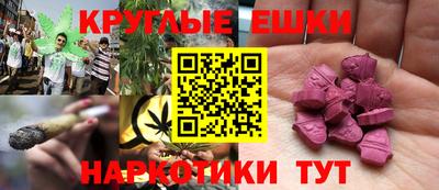 ешки Свободный