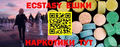 скорость Севастополь