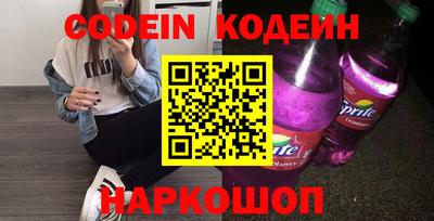 скорость Севастополь