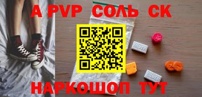 скорость Севастополь
