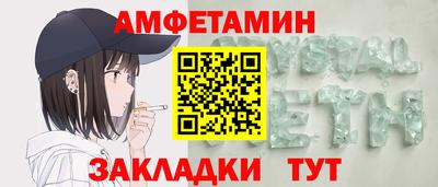 мескалин Северобайкальск