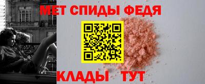 герыч Славянск-на-Кубани