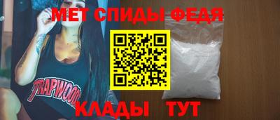 скорость Севастополь