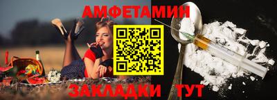 мескалин Северобайкальск