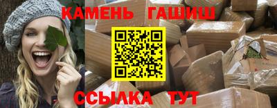каннабис Сланцы