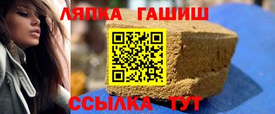 мескалин Северобайкальск