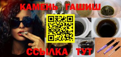 мескалин Северобайкальск