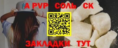 ешки Свободный