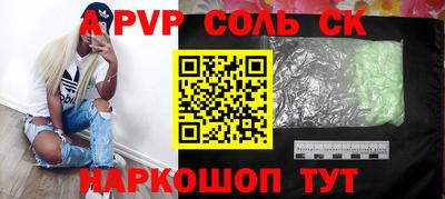 ешки Свободный