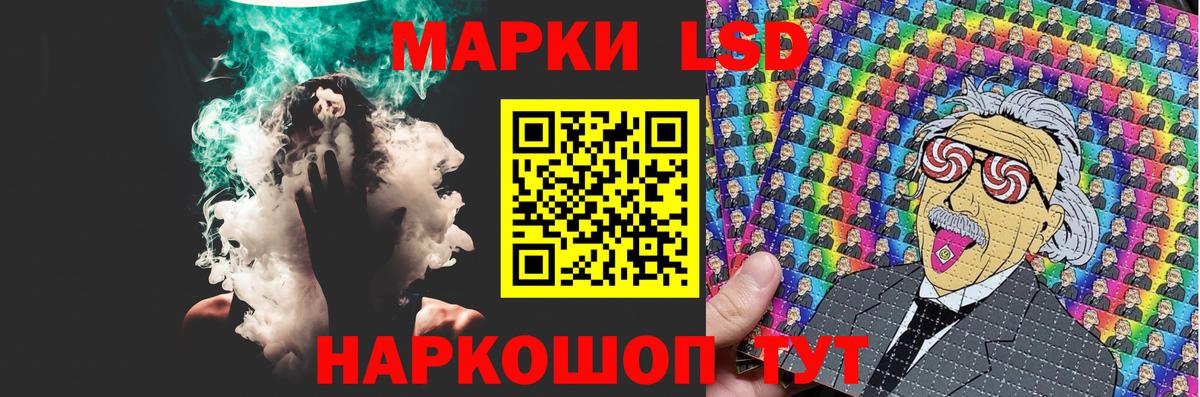 Лсд 25 экстази кислота Можайск