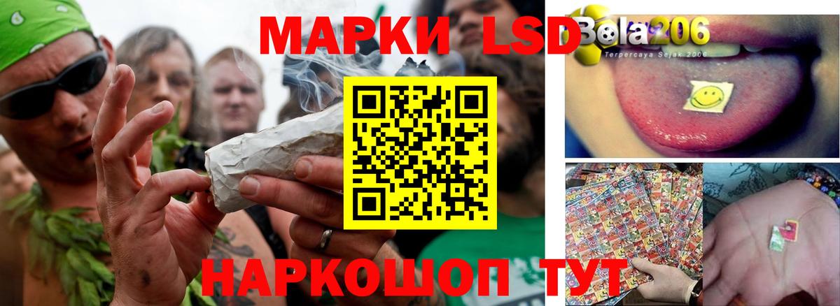 ЛСД экстази кислота  Лсд 25 экстази ecstasy  ЛСД экстази  Можайск  Вход с VPN 