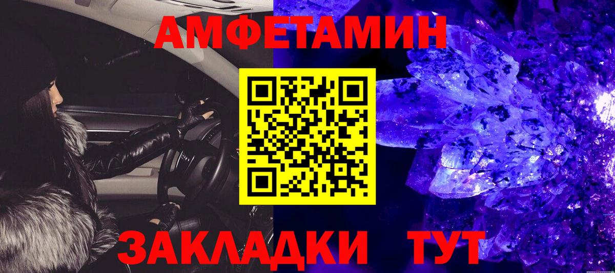 Метамфетамин витя  Вход с VPN  Метамфетамин витя  Можайск 