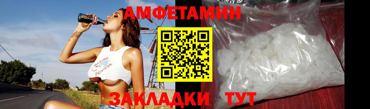 МЕТАМФЕТАМИН Methamphetamine Можайск