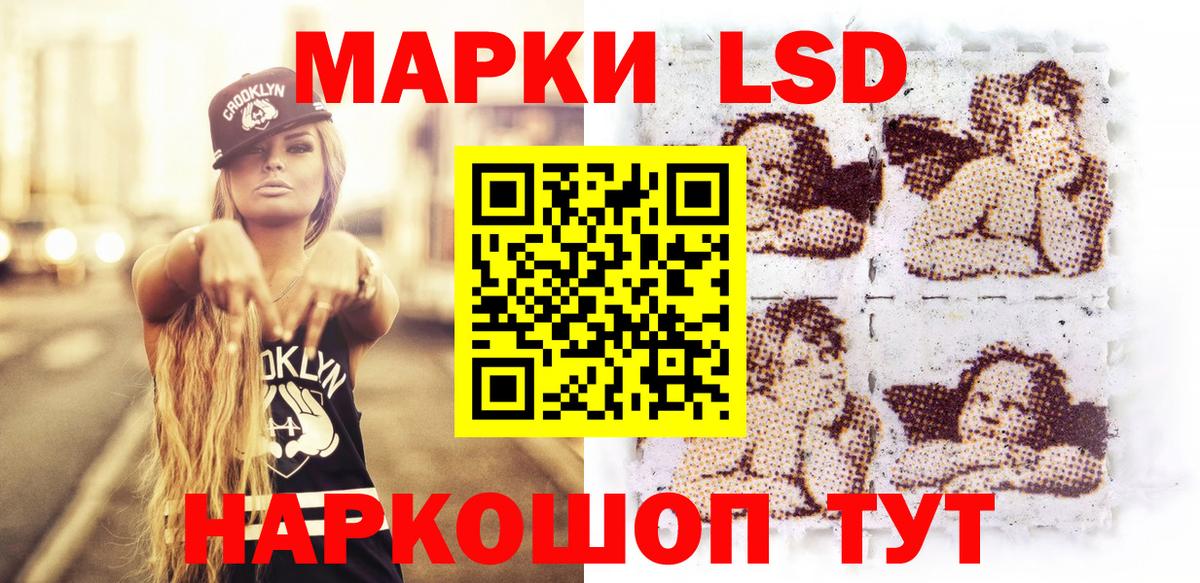 Марки N-bome  Марки 25I-NBOMe 1,5мг  Вход с VPN  Марки 25I-NBOMe 1,5мг  Можайск 