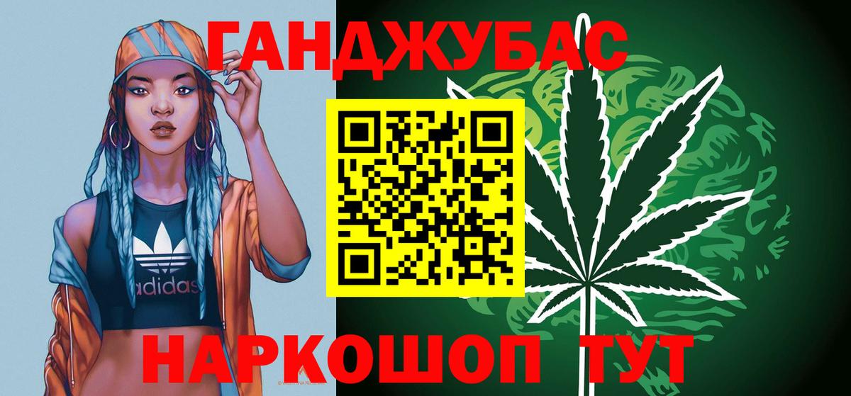 Шишки марихуана индика  МАРИХУАНА сатива  Вход с VPN  Конопля THC 21%  Бошки марихуана сатива  Можайск 