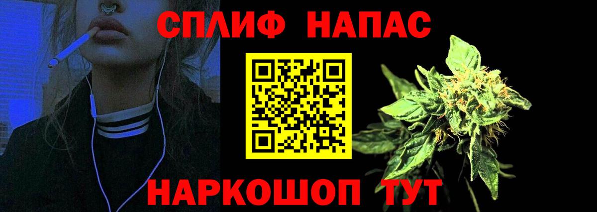 Канабис VHQ Можайск